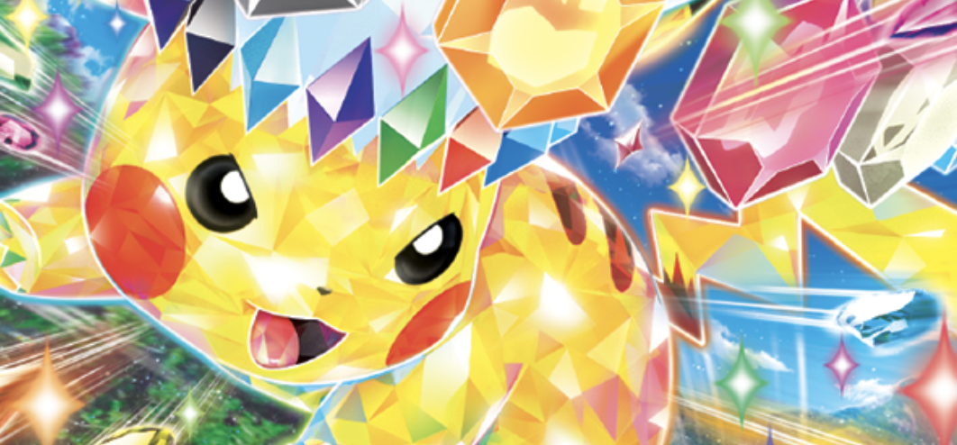 Pikachu ex card artwork from Pokémon